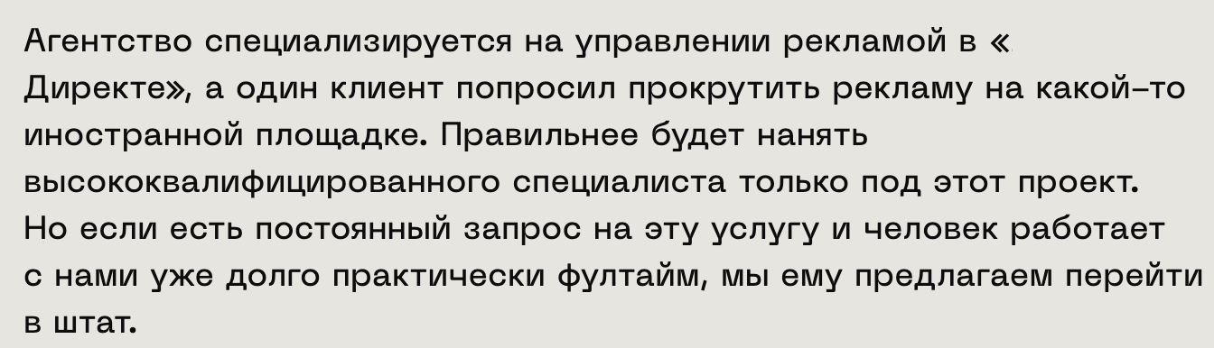 «Кто везёт, на том и едут», или 4 причины, почему вы перерабатываете - 4